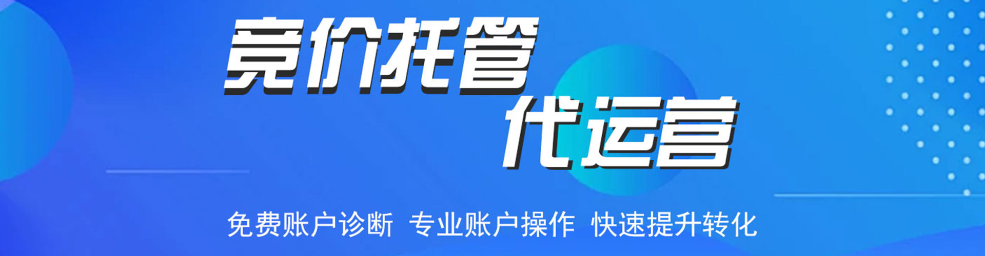 潞城信息流怎么做
