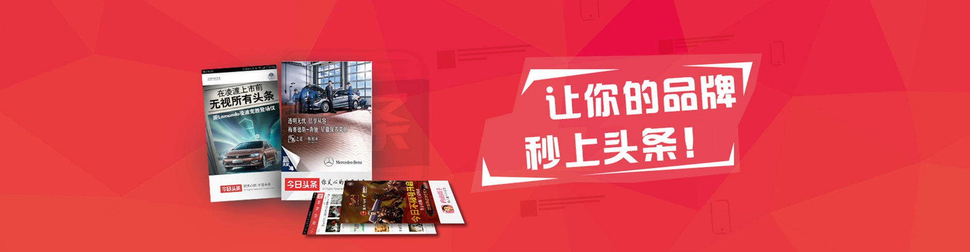潞城百度代理开户
